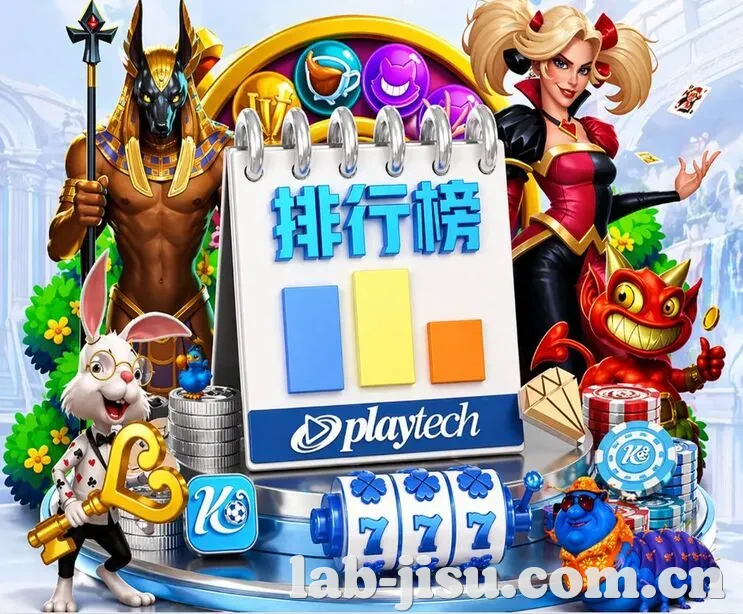 极速体育 App